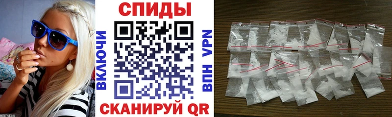 АМФЕТАМИН VHQ  Сальск 
