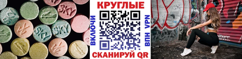 ЭКСТАЗИ Philipp Plein  Сальск 