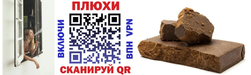 ГАШ ice o lator  купить  сайты  Сальск 