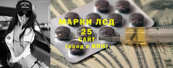 метадон Лиски