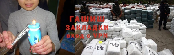соль курить ск Лихославль