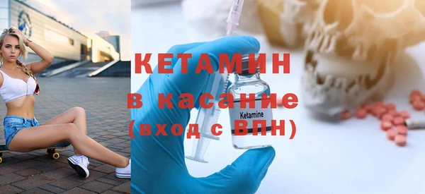 соль курить ск Лихославль