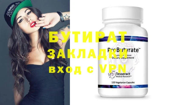 метадон Лиски