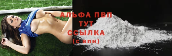 шишки Абдулино