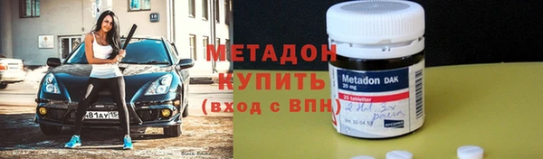 метадон Лиски