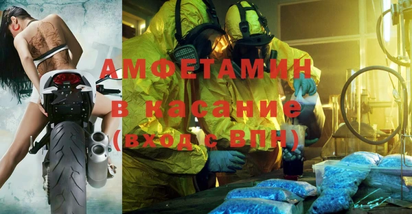 соль курить ск Лихославль