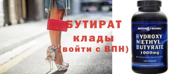 таблы Абинск