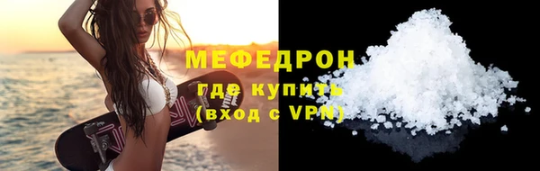 ECSTASY Абаза