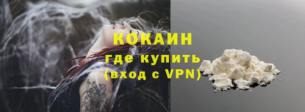 соль курить ск Лихославль