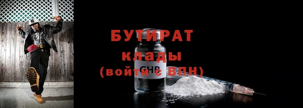 таблы Абинск