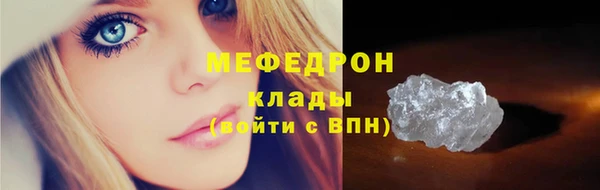 ECSTASY Абаза