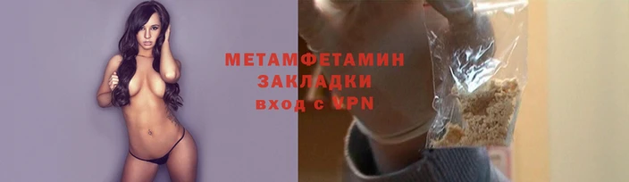 метадон Лиски
