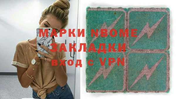 шишки Абдулино