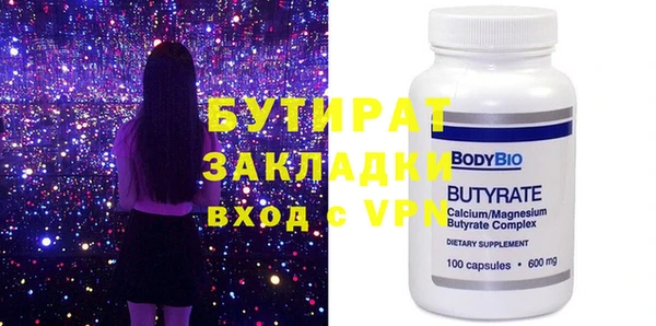 метадон Лиски