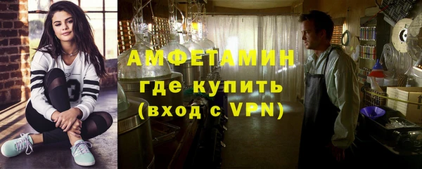ECSTASY Абаза