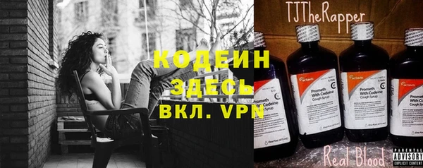 метадон Лиски