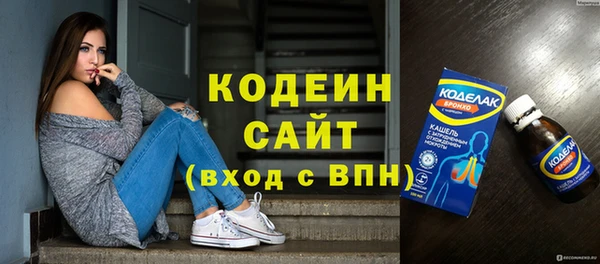 соль курить ск Лихославль