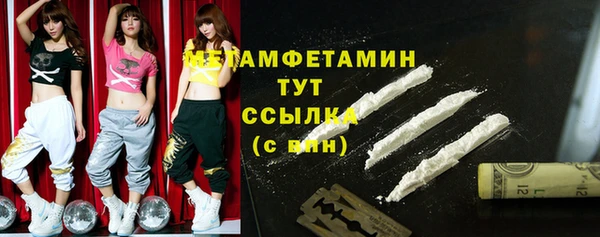 соль курить ск Лихославль