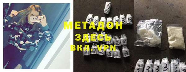 ECSTASY Абаза
