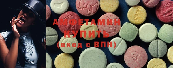 ECSTASY Абаза
