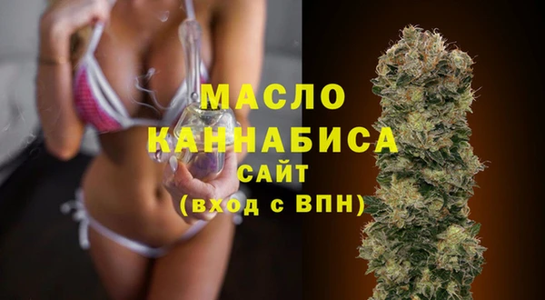 соль курить ск Лихославль