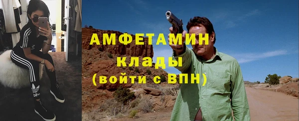 соль курить ск Лихославль