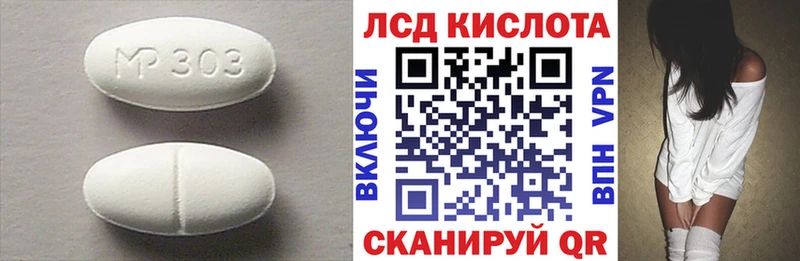 где можно купить наркотик  Сальск  ЛСД экстази ecstasy 
