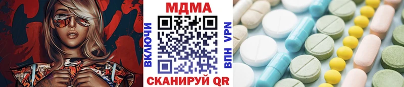 купить  сайты  Сальск  МДМА кристаллы 