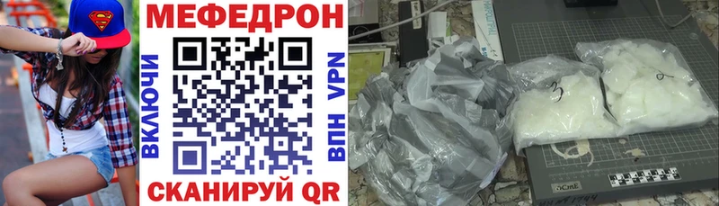 МЕФ мука  Сальск 