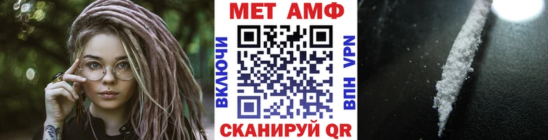 Метамфетамин Methamphetamine  Сальск 
