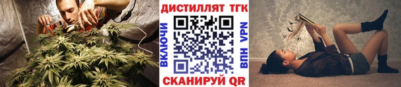 ТГК THC oil  Сальск 